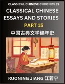 Classical Chinese Essays and Stories (Part 15)- Classical Chinese Chronicles, Reading Interesting Wen Yan Wen Classical Style of Writing with Short Paragraphs and explanations; Learn Mandarin Chinese by Reading Classical Chinese Literature Classical Chinese Essays and Stories (Part 15)- Classical Chinese Chronicles, Reading Interesting Wen Yan Wen Classical Style of Writing with Short Paragraphs and explanations; Learn Mandarin Chinese by Reading Classical Chinese Literature