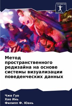 Cover Metod prostranstwennogo redizajna na osnowe sistemy wizualizacii powedencheskih dannyh