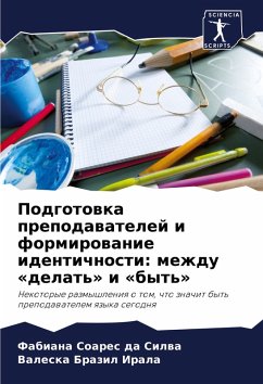 Cover Podgotowka prepodawatelej i formirowanie identichnosti: mezhdu 'delat'' i 'byt''
