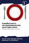 Samobytnost' gastronomicheskoj kul'tury Akko Samobytnost' gastronomicheskoj kul'tury Akko