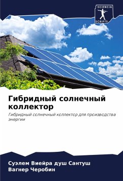 Cover Gibridnyj solnechnyj kollektor