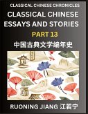 Classical Chinese Essays and Stories (Part 13)- Classical Chinese Chronicles, Reading Interesting Wen Yan Wen Classical Style of Writing with Short Paragraphs and explanations; Learn Mandarin Chinese by Reading Classical Chinese Literature Classical Chinese Essays and Stories (Part 13)- Classical Chinese Chronicles, Reading Interesting Wen Yan Wen Classical Style of Writing with Short Paragraphs and explanations; Learn Mandarin Chinese by Reading Classical Chinese Literature