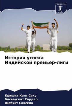 Cover Istoriq uspeha Indijskoj prem'er-ligi