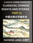 Classical Chinese Essays and Stories (Part 11)- Classical Chinese Chronicles, Reading Interesting Wen Yan Wen Classical Style of Writing with Short Paragraphs and explanations; Learn Mandarin Chinese by Reading Classical Chinese Literature Classical Chinese Essays and Stories (Part 11)- Classical Chinese Chronicles, Reading Interesting Wen Yan Wen Classical Style of Writing with Short Paragraphs and explanations; Learn Mandarin Chinese by Reading Classical Chinese Literature