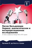 Pesni Val'demara Jenrike: analiticheskoe i interpretacionnoe issledowanie Pesni Val'demara Jenrike: analiticheskoe i interpretacionnoe issledowanie