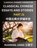 Classical Chinese Essays and Stories (Part 21)- Classical Chinese Chronicles, Reading Interesting Wen Yan Wen Classical Style of Writing with Short Paragraphs and explanations; Learn Mandarin Chinese by Reading Classical Chinese Literature Classical Chinese Essays and Stories (Part 21)- Classical Chinese Chronicles, Reading Interesting Wen Yan Wen Classical Style of Writing with Short Paragraphs and explanations; Learn Mandarin Chinese by Reading Classical Chinese Literature