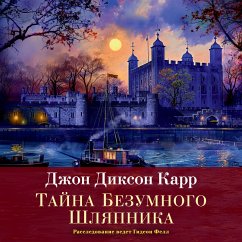 Cover Tayna Bezumnogo Shlyapnika (MP3-Download)