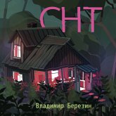 SNT (MP3-Download) SNT (MP3-Download)