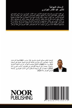 Cover الرسائل الديوانية للأمير عبد القادر الجزا