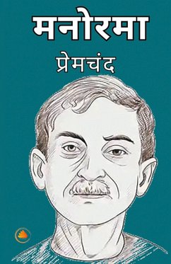 Cover Manorama