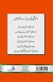 Hindustani Musalmanon Ki Aabaadi Hindustani Musalmanon Ki Aabaadi