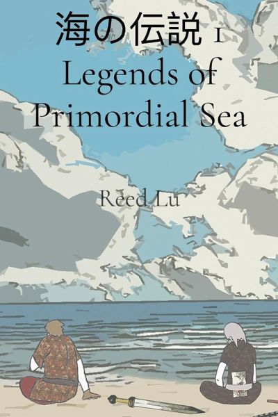 海の伝説 1 Legends of Primordial Sea 海の伝説 1 Legends of Primordial Sea
