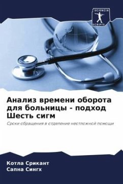Cover Analiz wremeni oborota dlq bol'nicy - podhod Shest' sigm