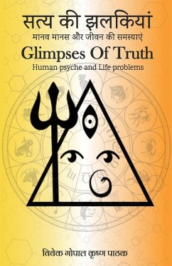 Cover SATYA KI JHALKIYAN - GLIMPSES OF TRUTH