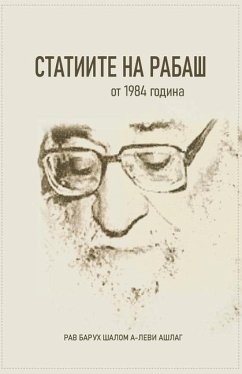 Cover СТАТИИТЕ НА РАБАШ
