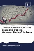 Ocenka praktiki obmena znaniqmi w banke Wegagen Bank of Ethiopia Ocenka praktiki obmena znaniqmi w banke Wegagen Bank of Ethiopia