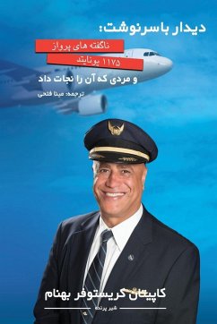 Cover دیدار با سرنوشت