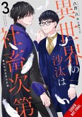 The Other World's Books Depend on the Bean Counter, Vol. 3 (Light Novel) The Other World's Books Depend on the Bean Counter, Vol. 3 (Light Novel)