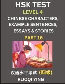 HSK Test Level 4 (Part 16)- Chinese Characters, Example Sentences, Essays & Stories- Self-learn Mandarin Chinese Characters for Hanyu Shuiping Kaoshi (HSK 4), Easy Lessons for Beginners, Short Stories Reading Practice, Simplified Characters, Pinyin & Engl HSK Test Level 4 (Part 16)- Chinese Characters, Example Sentences, Essays & Stories- Self-learn Mandarin Chinese Characters for Hanyu Shuiping Kaoshi (HSK 4), Easy Lessons for Beginners, Short Stories Reading Practice, Simplified Characters, Pinyin & Engl