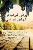 Old Wineskins and New Wine - Urdu Edition Old Wineskins and New Wine - Urdu Edition
