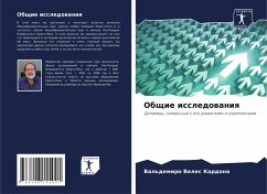 Cover Obschie issledowaniq
