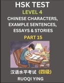 HSK Test Level 4 (Part 15)- Chinese Characters, Example Sentences, Essays & Stories- Self-learn Mandarin Chinese Characters for Hanyu Shuiping Kaoshi (HSK 4), Easy Lessons for Beginners, Short Stories Reading Practice, Simplified Characters, Pinyin & Engl HSK Test Level 4 (Part 15)- Chinese Characters, Example Sentences, Essays & Stories- Self-learn Mandarin Chinese Characters for Hanyu Shuiping Kaoshi (HSK 4), Easy Lessons for Beginners, Short Stories Reading Practice, Simplified Characters, Pinyin & Engl