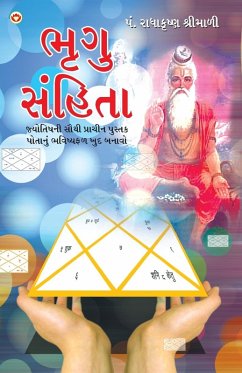 Cover Bhrigu Sanhita in Gujarati (ભૃગુ સંહિતા)