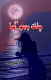 Chaand bujh gaya Chaand bujh gaya