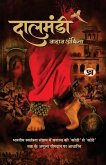 Dalmandi "दालमंडी" Story Book Based On The Invaluable Contribution of Banaras From 'kothi' To 'kothe' In The Indian Freedom Struggle Dalmandi "दालमंडी" Story Book Based On The Invaluable Contribution of Banaras From 'kothi' To 'kothe' In The Indian Freedom Struggle