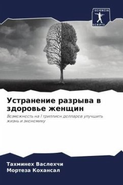 Cover Ustranenie razrywa w zdorow'e zhenschin
