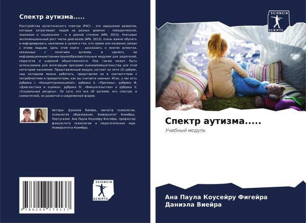 Spektr autizma.....