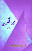 Lamha-e-Fikriya Lamha-e-Fikriya