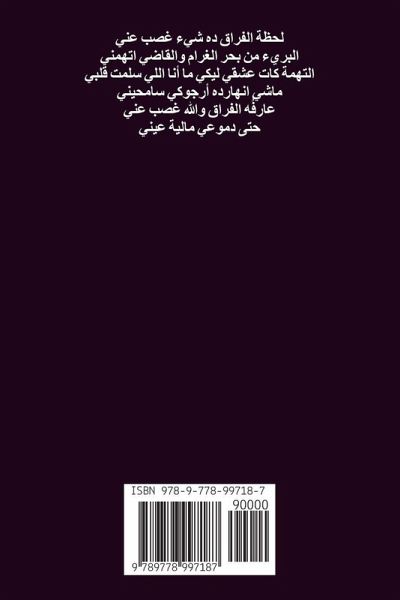 كأنه فيلم بيتعاد