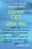 Rajasthan CET Model Pepar