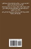 لا عطر بعد عروس لا عطر بعد عروس