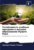 Ustojchiwost' uchebnyh programm w wysshem obrazowanii Puärto-Riko Ustojchiwost' uchebnyh programm w wysshem obrazowanii Puärto-Riko