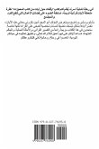 وقفات حول آيات من كتاب المعجزات وقفات حول آيات من كتاب المعجزات
