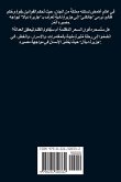 جزيرة ديالا جزيرة ديالا