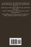 مذكرات الطالب هتلر مذكرات الطالب هتلر