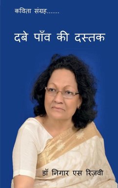 Cover Dave Paon Ki Dastak