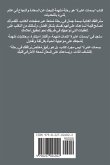 بسمات عابرة بسمات عابرة