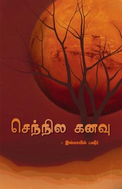 Cover Sennila Kanavu