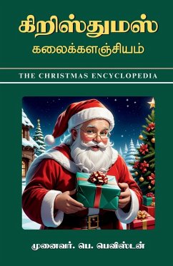Cover Christmas Kalaikalanjiyam