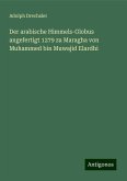 Der arabische Himmels-Globus angefertigt 1279 zu Maragha von Muhammed bin Muwajid Elardhi