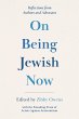 On Being Jewish Now - Bild 1