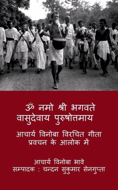 Om Namo Shri Bhagavate Vasudevaay Purushottammay - Acharya Vinoba Bhave