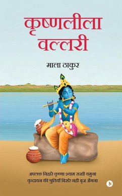 Cover Krishnaleela Vallari