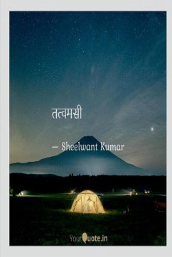 Tatvamsi - Sheelwant Kumar