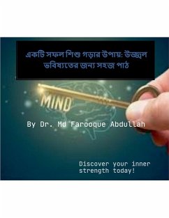 একটি সফল শিশু গড়ার উপায় - Abdullah, MD Farooque