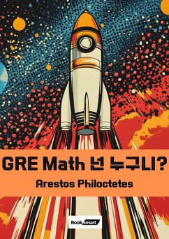 Cover GRE Math ¿ ¿¿¿? (eBook, ePUB)